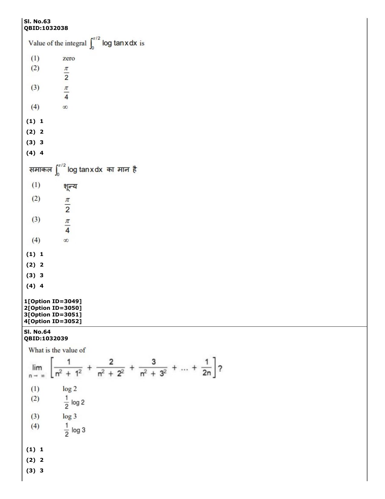 CUET (PG) 2022: PGQP-27 Mathematics (01-09-2022) Question Paper - Page 53