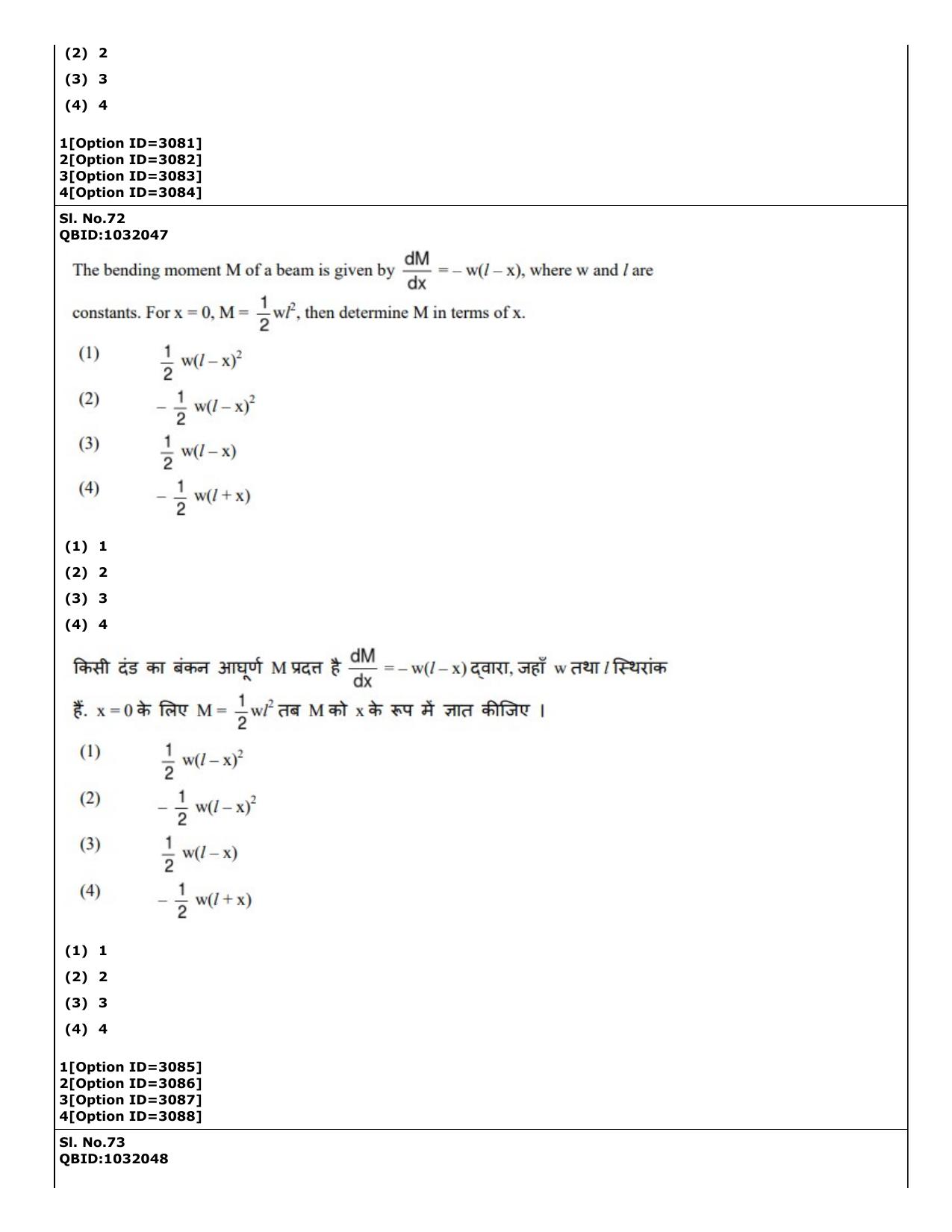 CUET (PG) 2022: PGQP-27 Mathematics (01-09-2022) Question Paper - Page 61