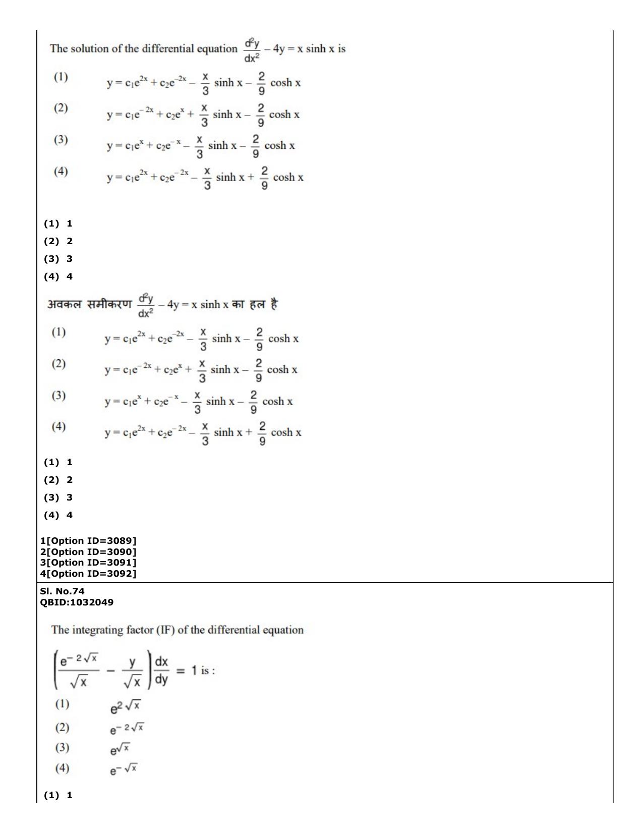 CUET (PG) 2022: PGQP-27 Mathematics (01-09-2022) Question Paper - Page 62
