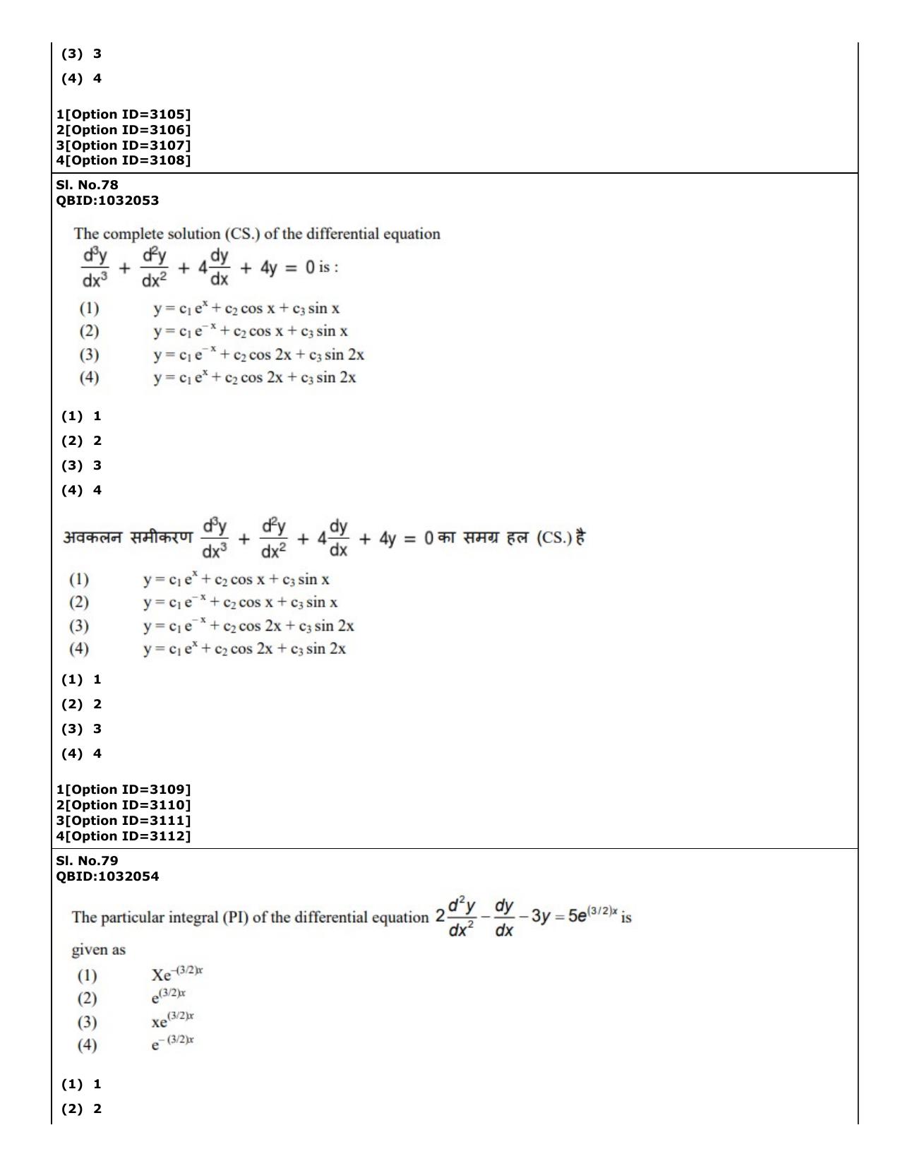 CUET (PG) 2022: PGQP-27 Mathematics (01-09-2022) Question Paper - Page 65