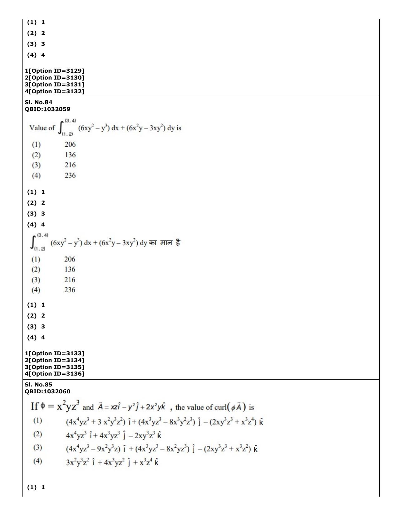 CUET (PG) 2022: PGQP-27 Mathematics (01-09-2022) Question Paper - Page 71