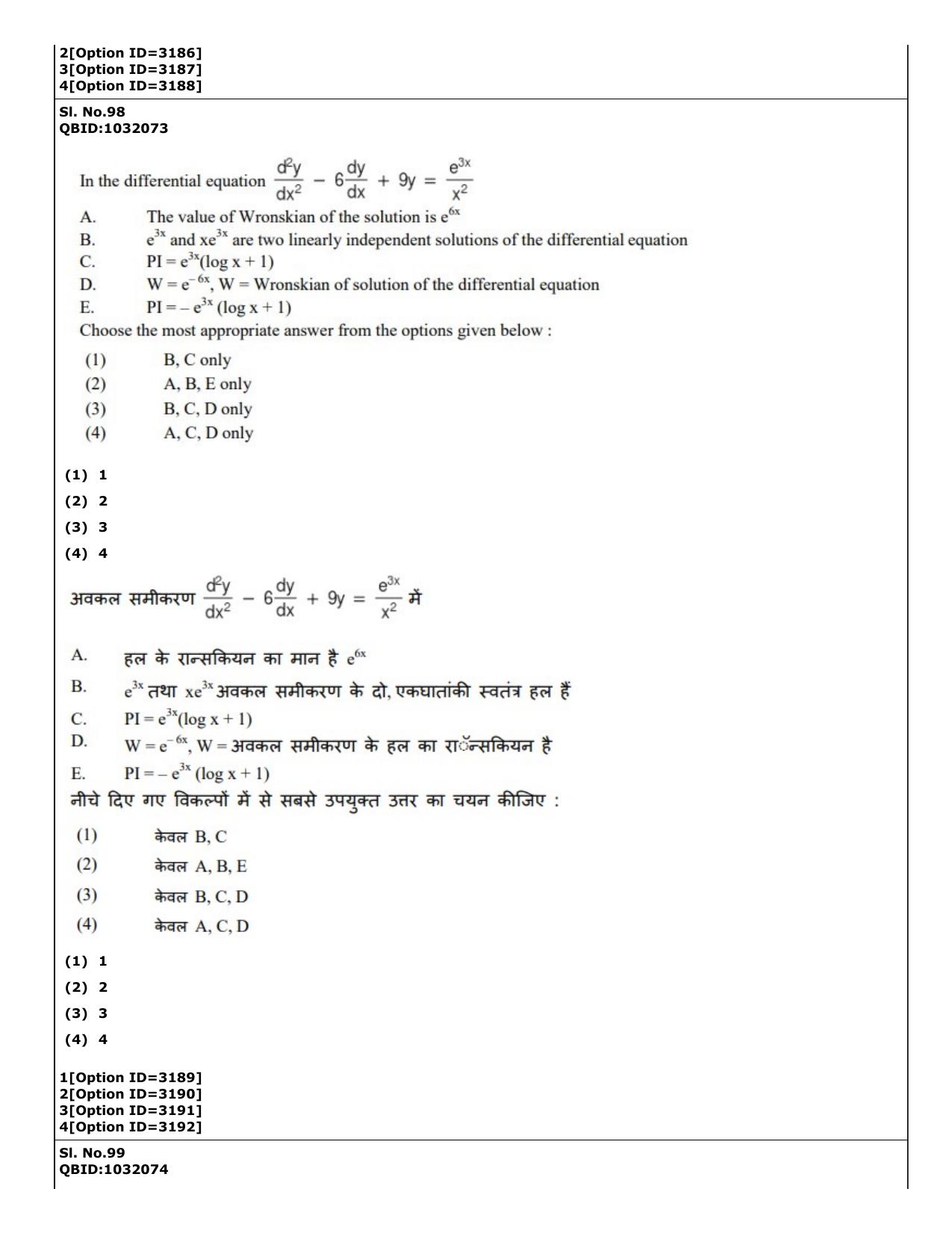 CUET (PG) 2022: PGQP-27 Mathematics (01-09-2022) Question Paper - Page 83