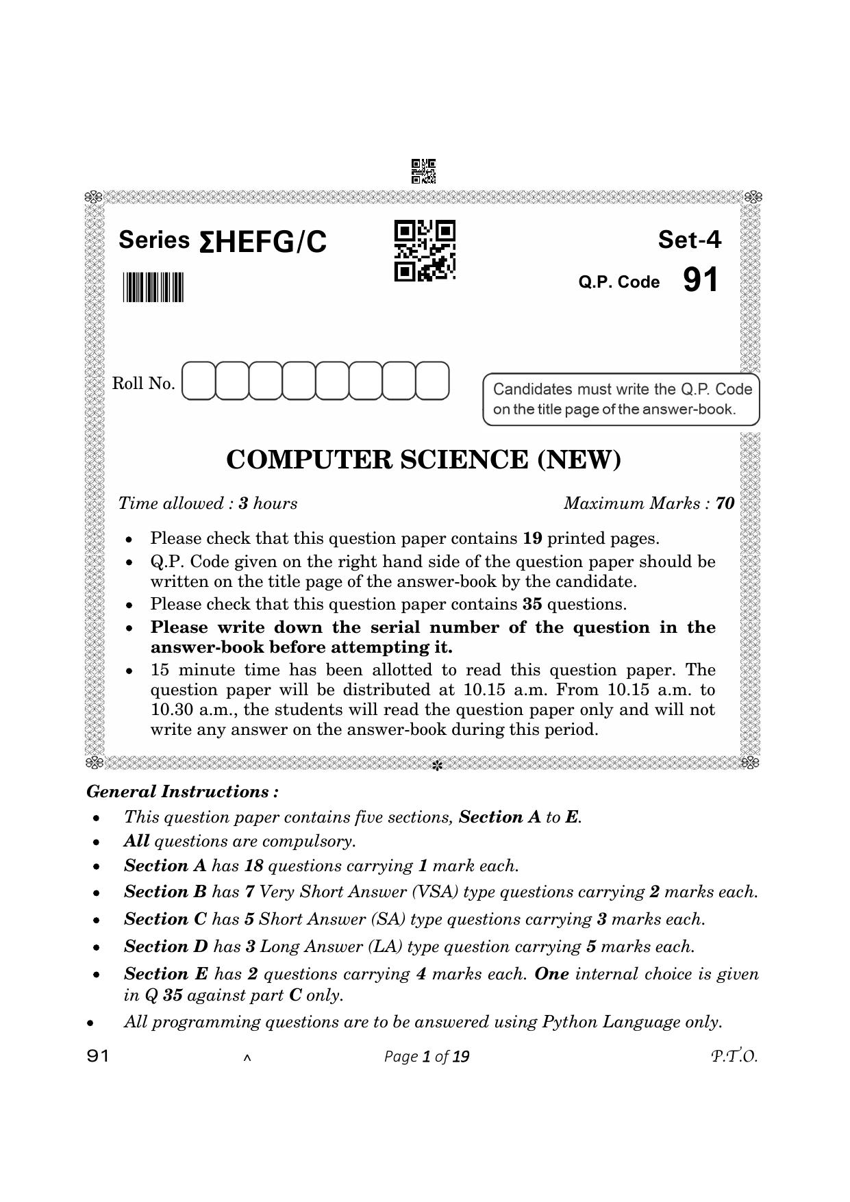 CBSE Class 12 Computer Science (Compartment) 2023 Question Paper - Page 1