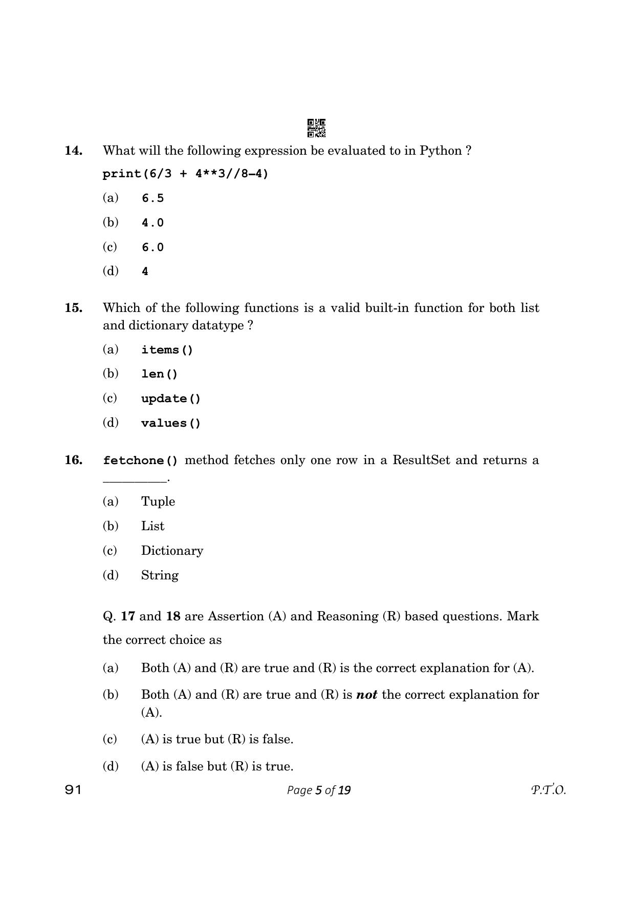 CBSE Class 12 Computer Science (Compartment) 2023 Question Paper - Page 5