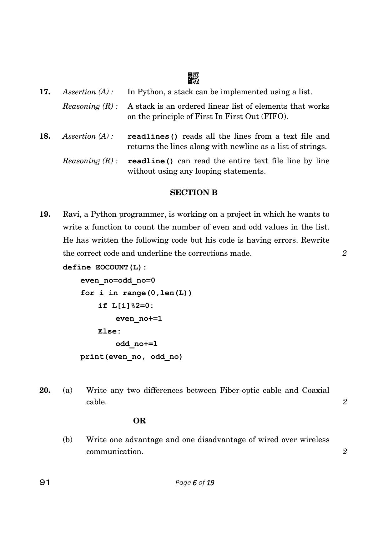 CBSE Class 12 Computer Science (Compartment) 2023 Question Paper - Page 6