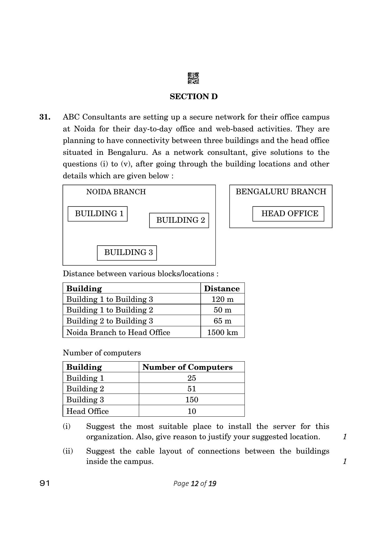 CBSE Class 12 Computer Science (Compartment) 2023 Question Paper - Page 12