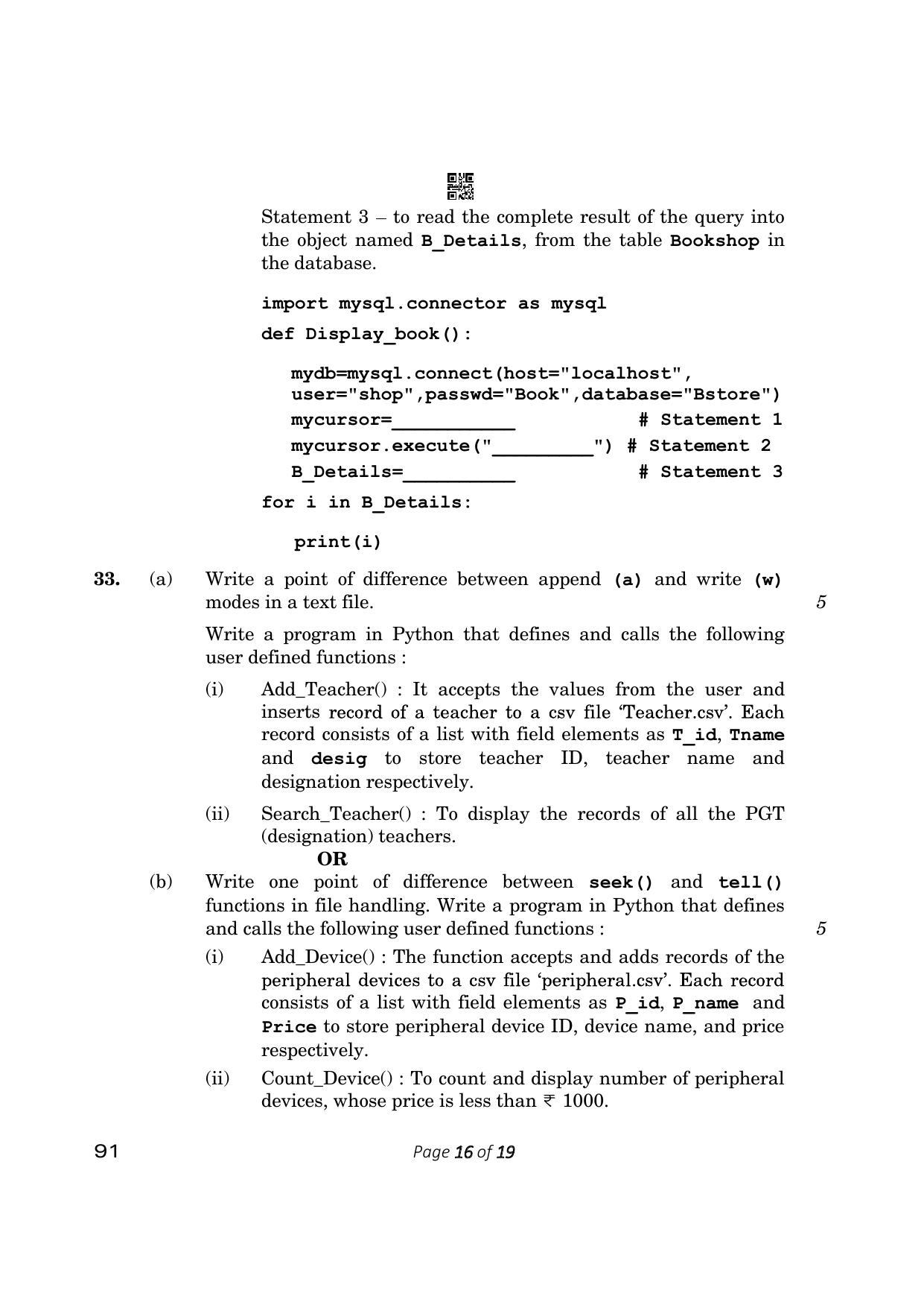 CBSE Class 12 Computer Science (Compartment) 2023 Question Paper - Page 16