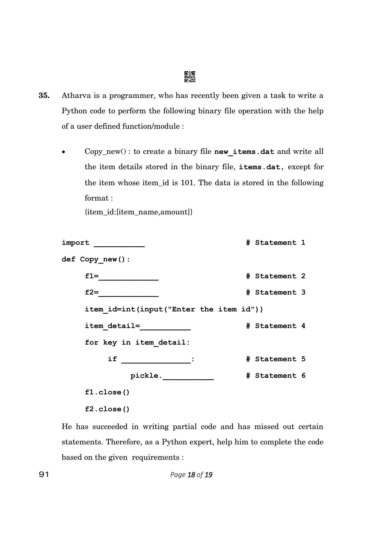 CBSE Class 12 Computer Science (Compartment) 2023 Question Paper - Page 18