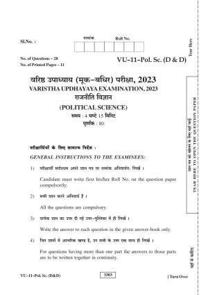 RBSE 2023 Political Science (D&D) Varishtha Upadhyay Question Paper