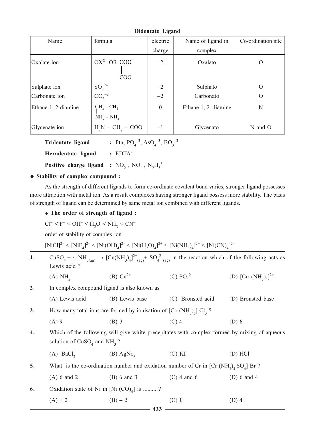 GSEB HSC Chemistry Question Paper (English Medium)- Chapter 17 - Page 3