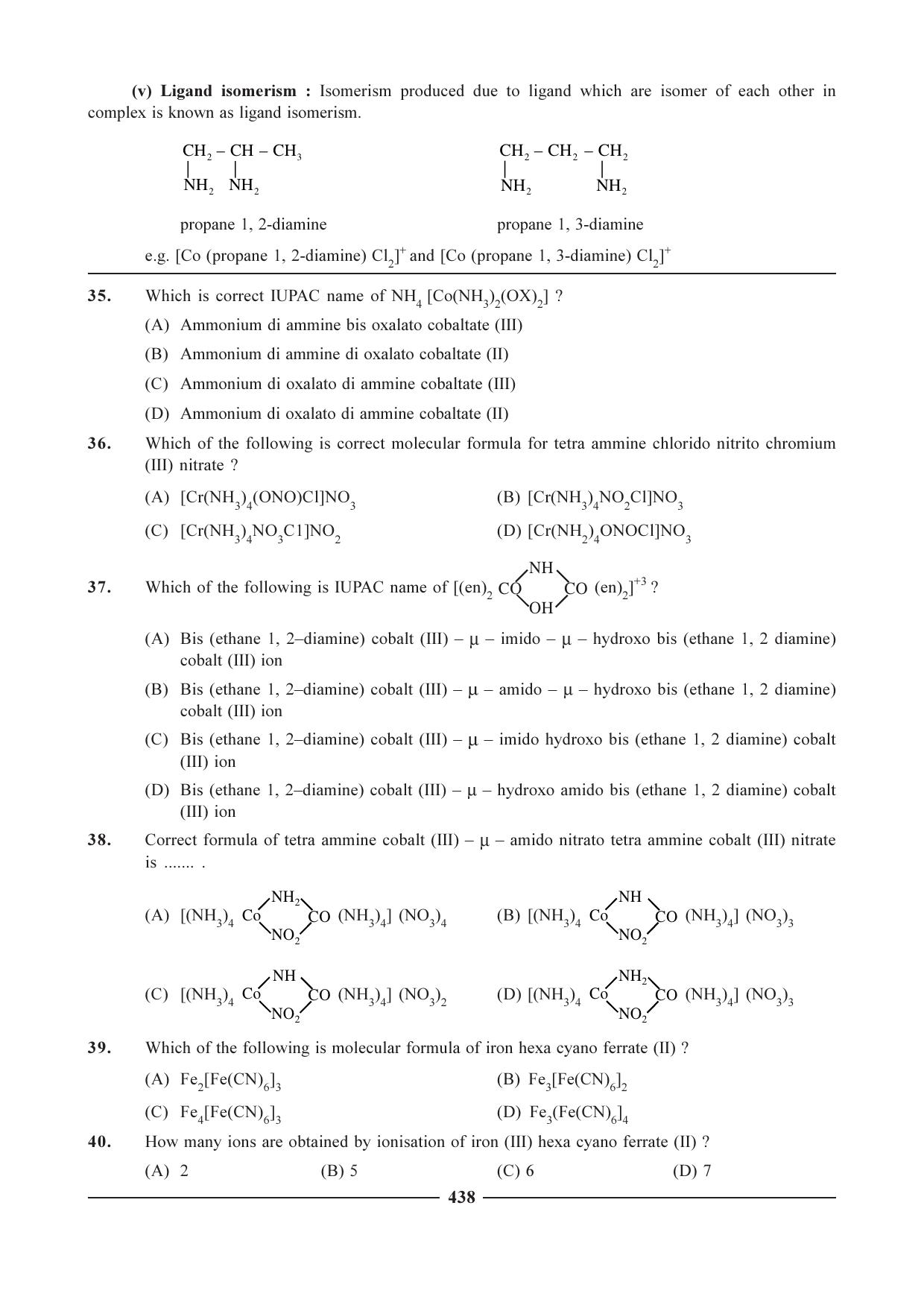GSEB HSC Chemistry Question Paper (English Medium)- Chapter 17 - Page 8