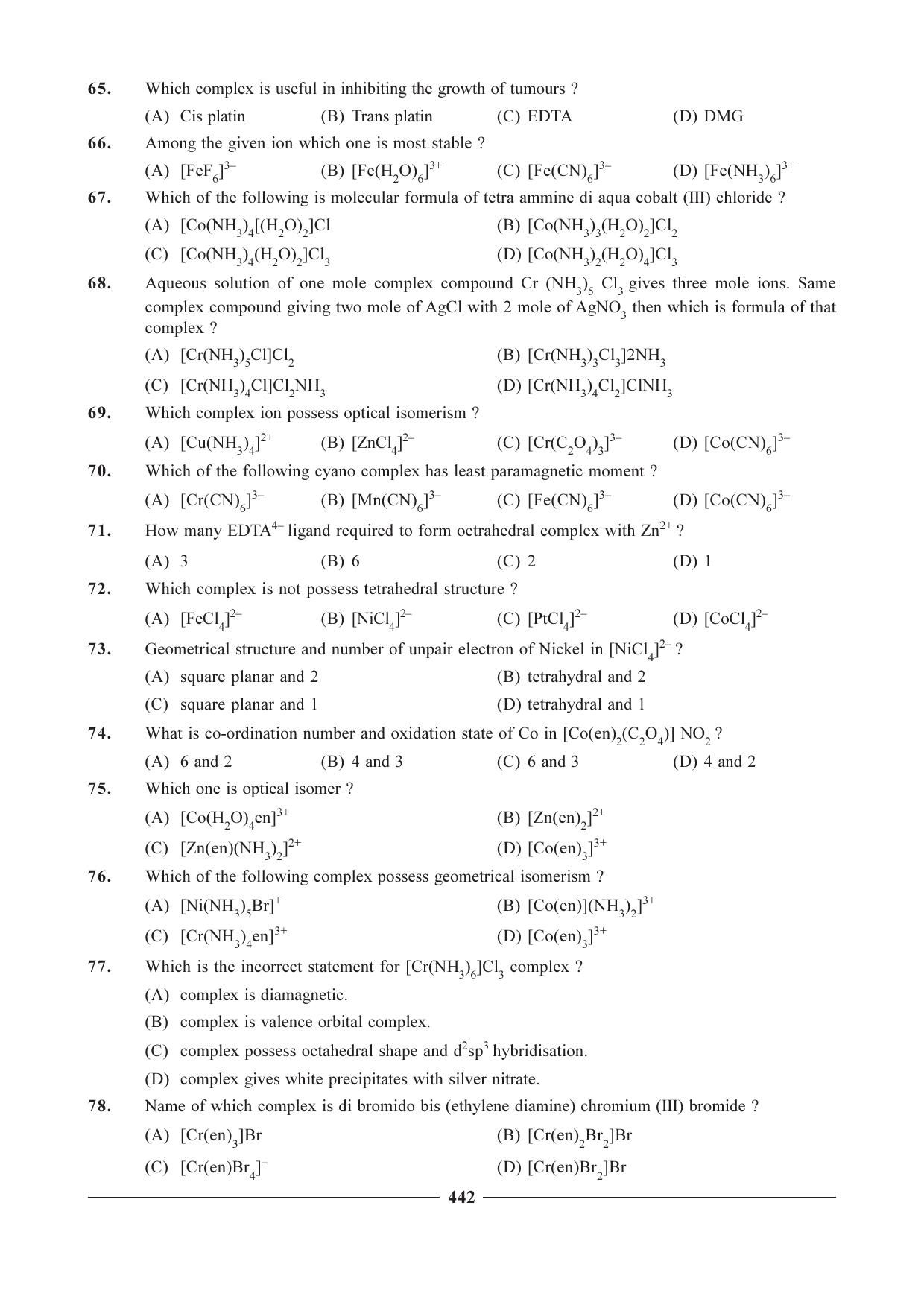 GSEB HSC Chemistry Question Paper (English Medium)- Chapter 17 - Page 12