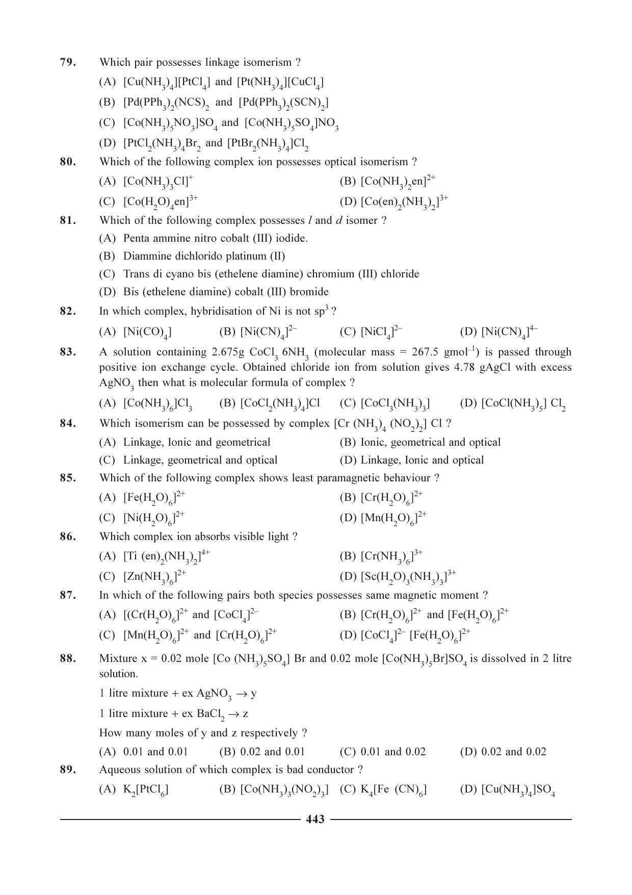 GSEB HSC Chemistry Question Paper (English Medium)- Chapter 17 - Page 13