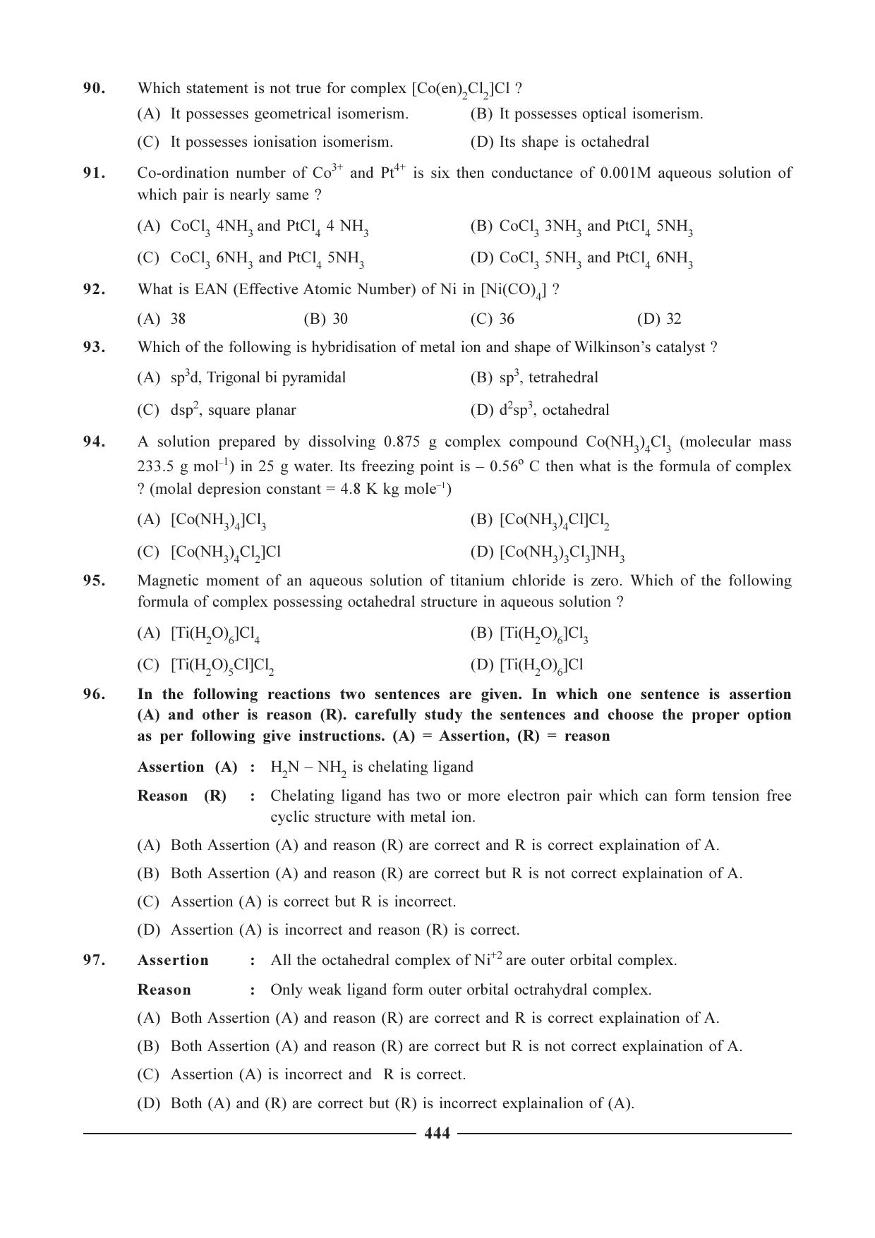 GSEB HSC Chemistry Question Paper (English Medium)- Chapter 17 - Page 14