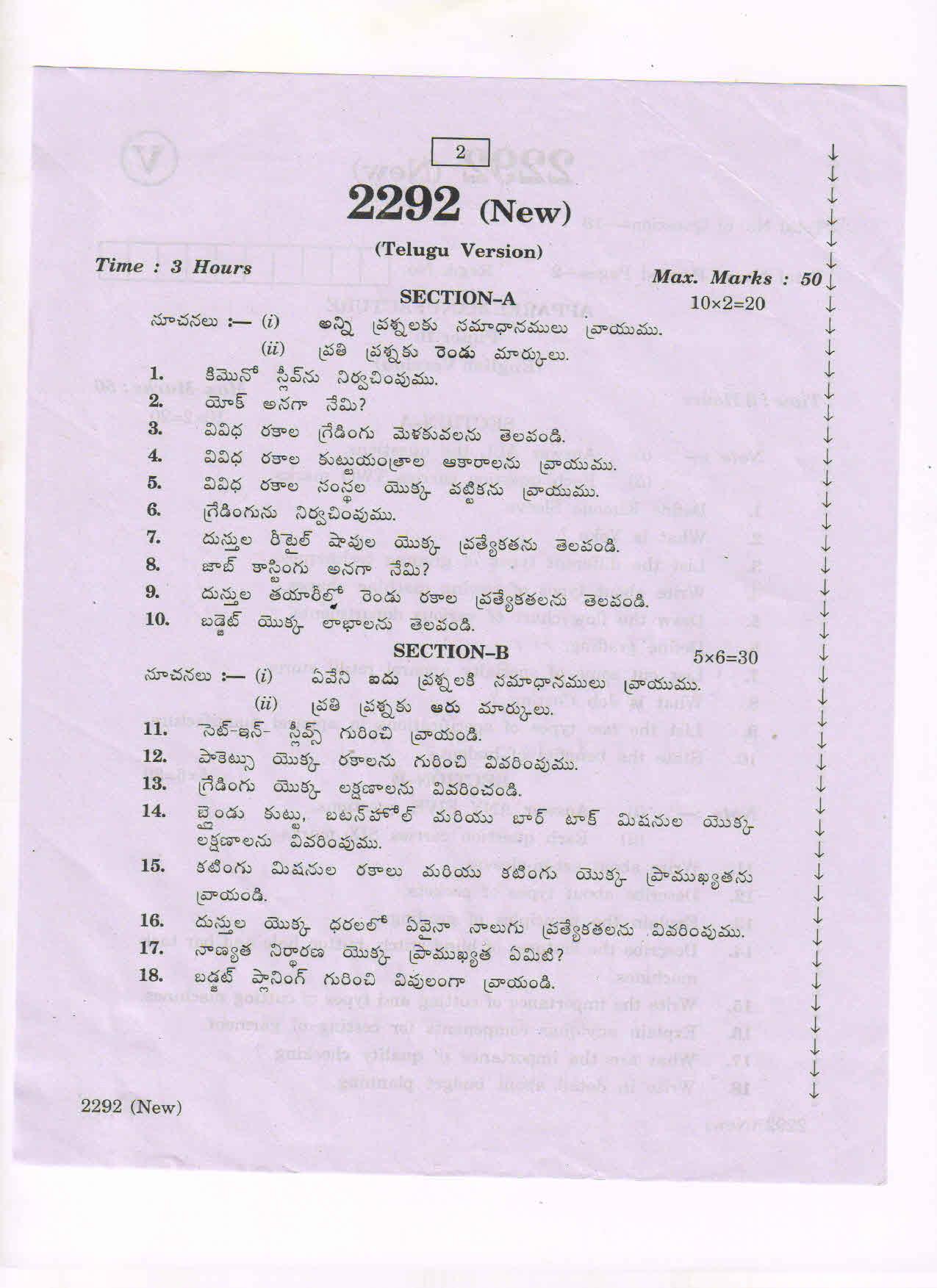 AP Inter 2nd Year Apparel Manufacture-II (new) March-2020-Vocational Question Paper - Page 2