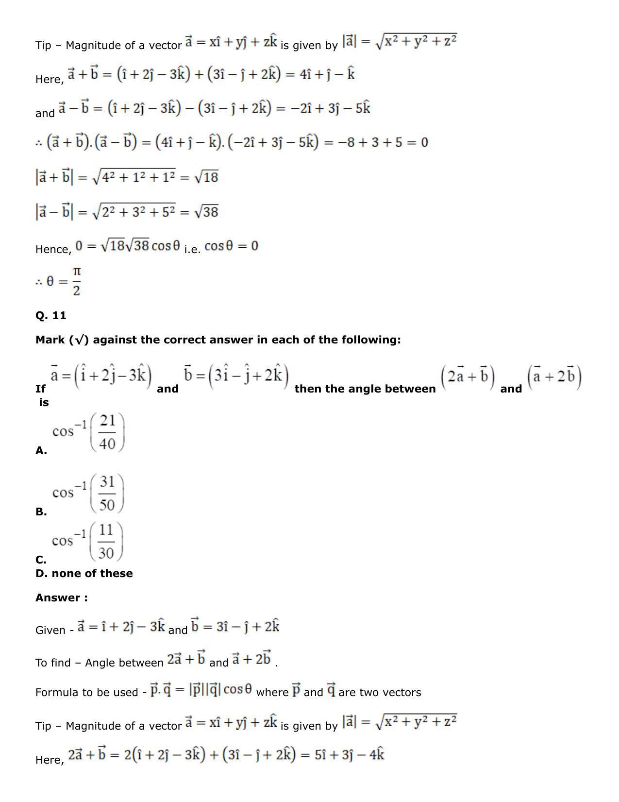 Chapter 25: Product of Three Vectors Solutions: RS Aggarwal Class 12 Solutions  - Page 71
