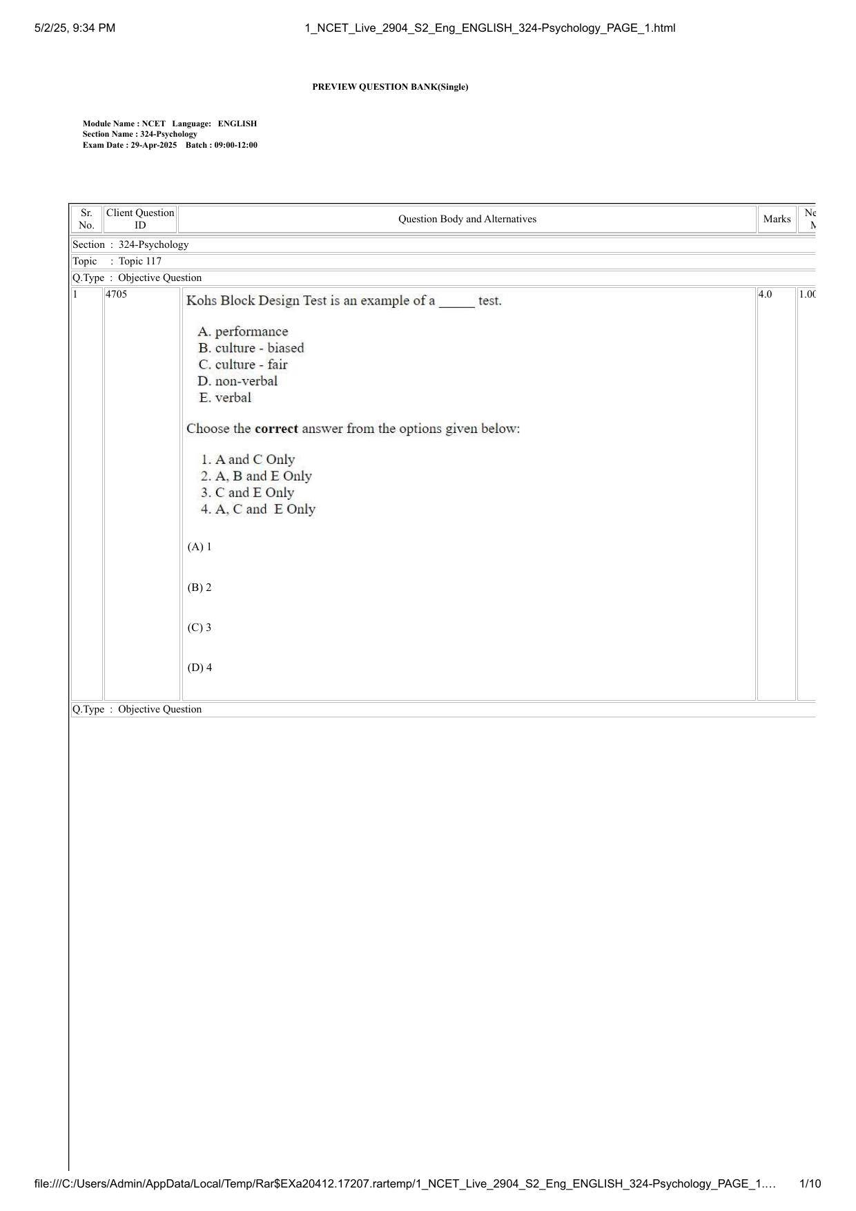 NCET 2025 Question Paper - Psychology - Page 1