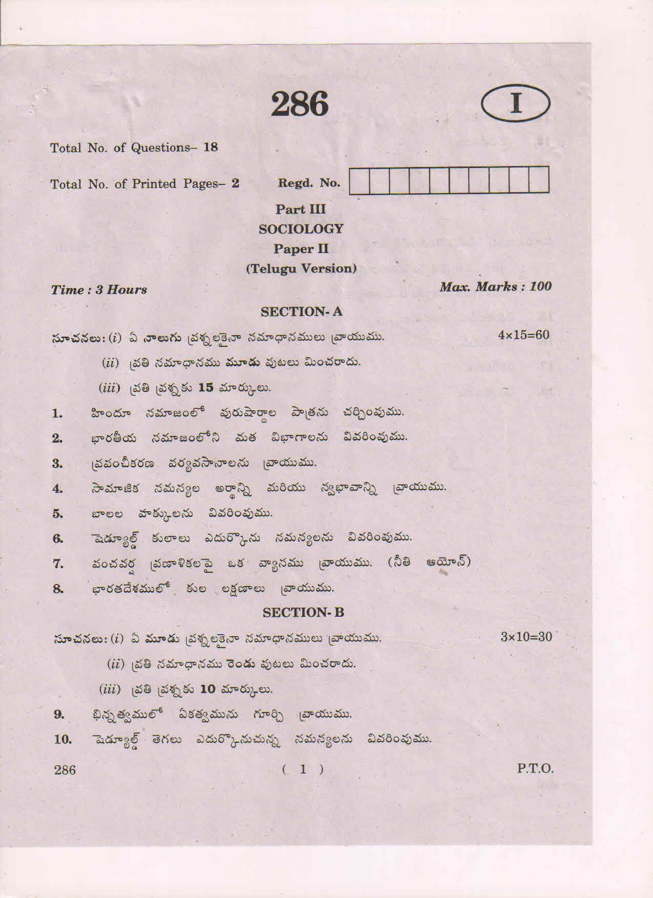 AP Inter 2nd Year Sociology-II (TM) May 2018 (General) Question Paper - Page 1