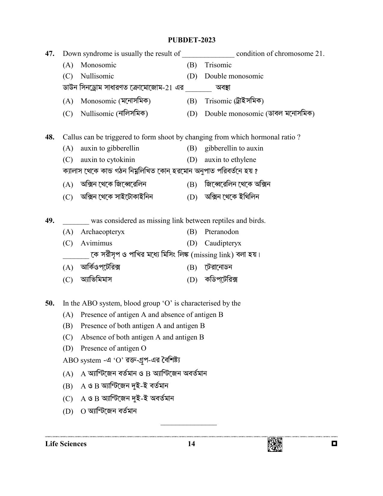 WB PUBDET 2023 Paper IX (Life Sciences) Question Paper - Page 14