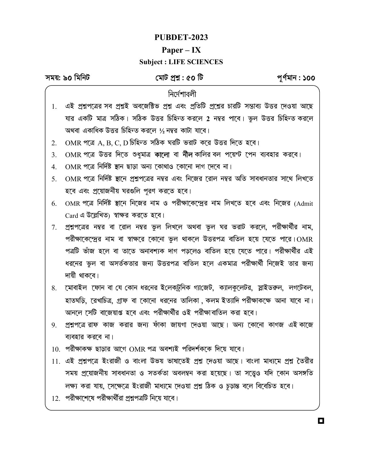 WB PUBDET 2023 Paper IX (Life Sciences) Question Paper - Page 16