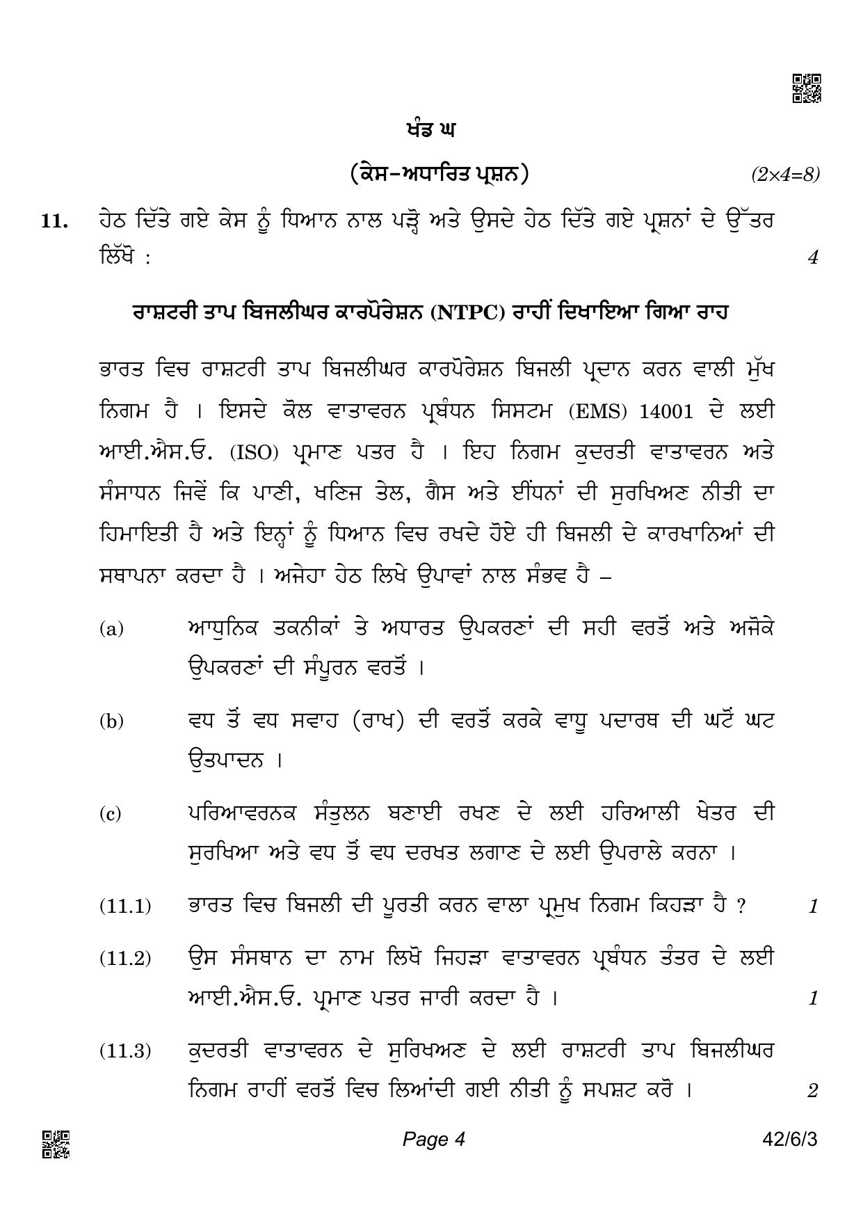 CBSE Class 10 42-6-3_Social Science Punjabi Version 2022 Compartment Question Paper - Page 4