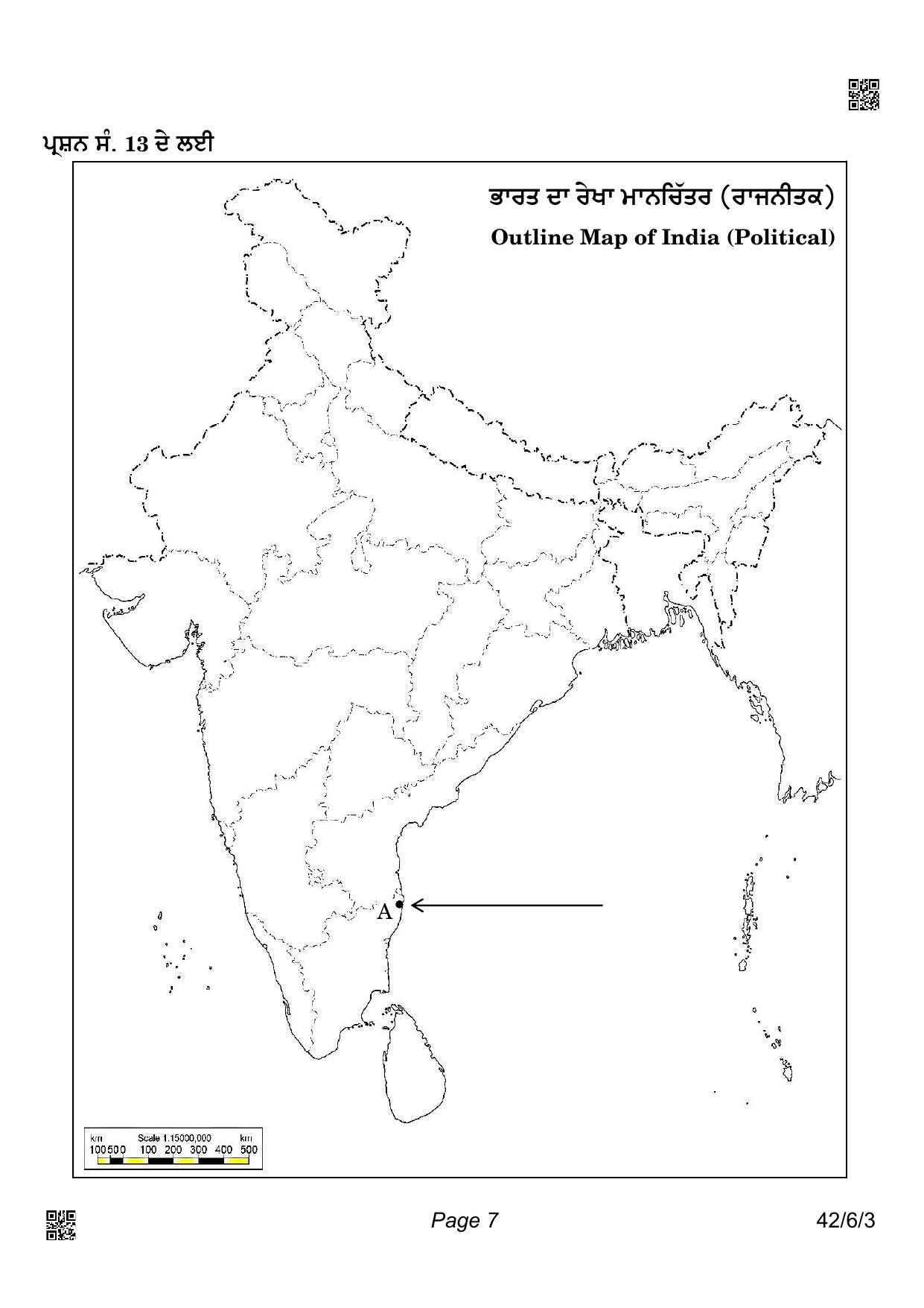 CBSE Class 10 42-6-3_Social Science Punjabi Version 2022 Compartment Question Paper - Page 7