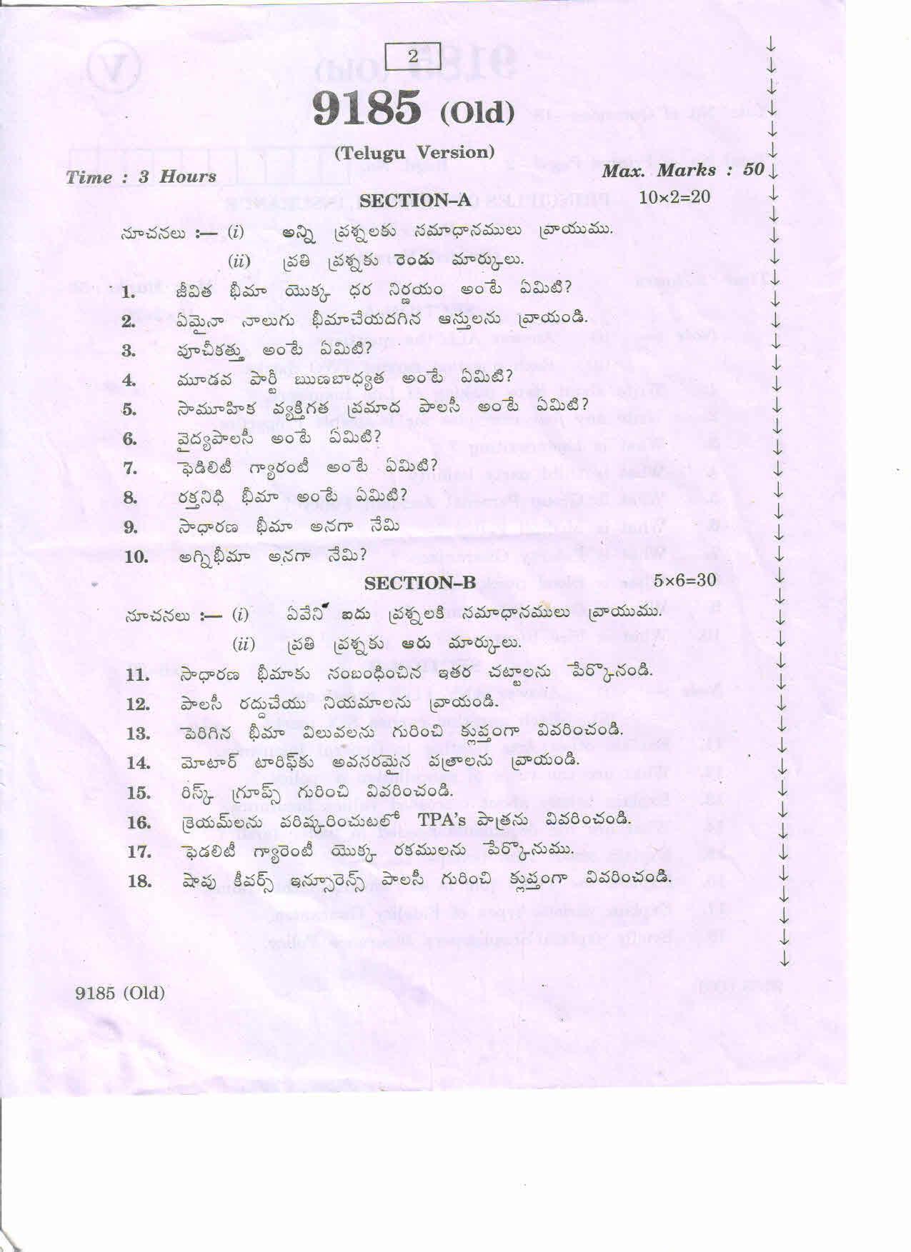 AP Inter 2nd Year Principles of General Insurance-II (old)) March-2020-Vocational Question Paper - Page 2