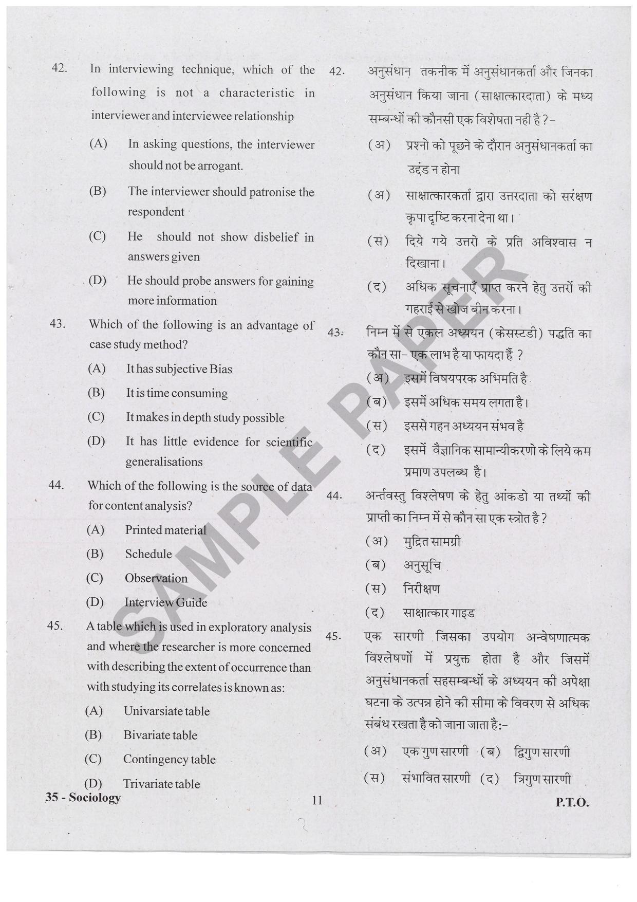 URATPG Sociology Sample Question Paper 2019 - Page 10