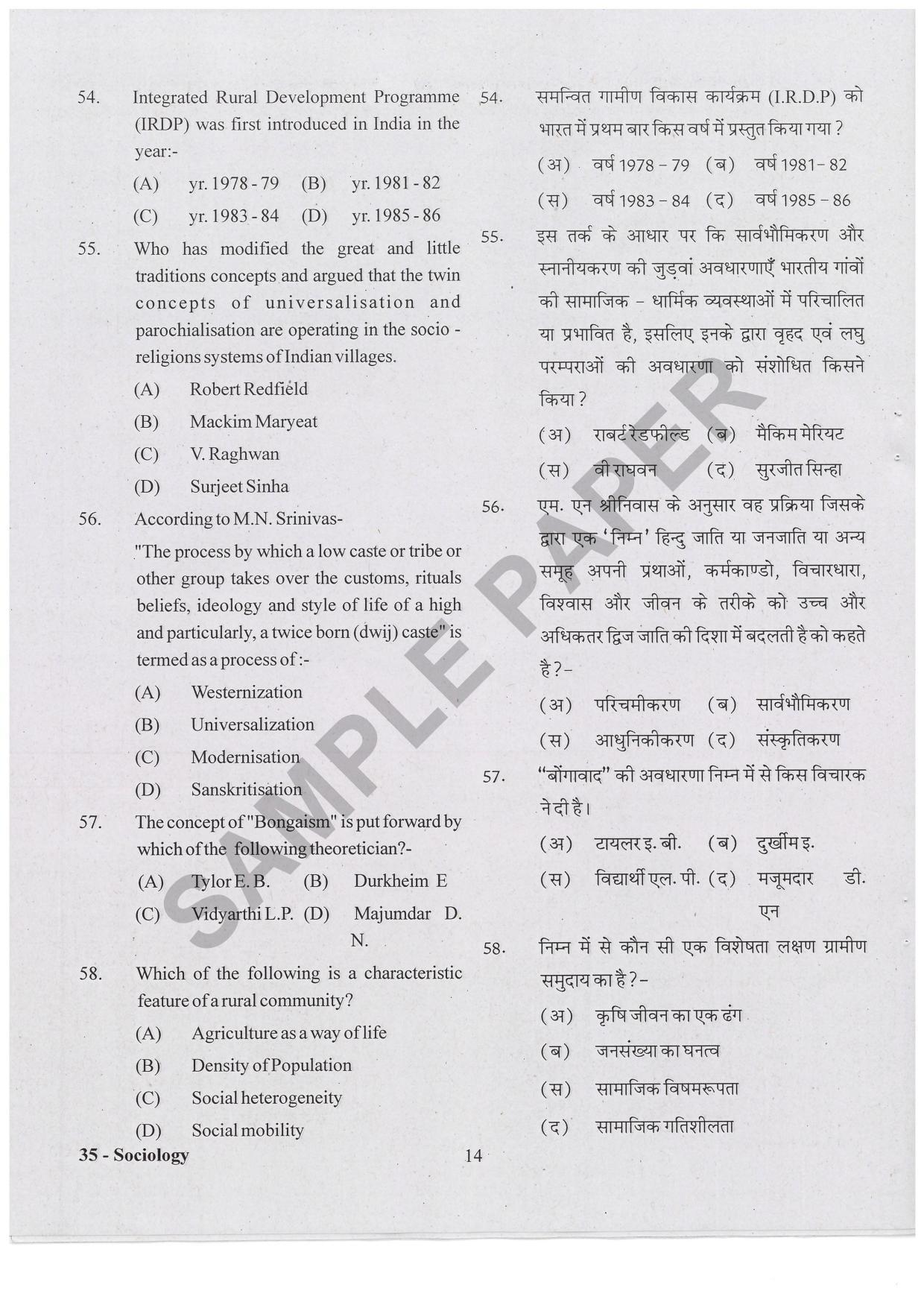 URATPG Sociology Sample Question Paper 2019 - Page 13