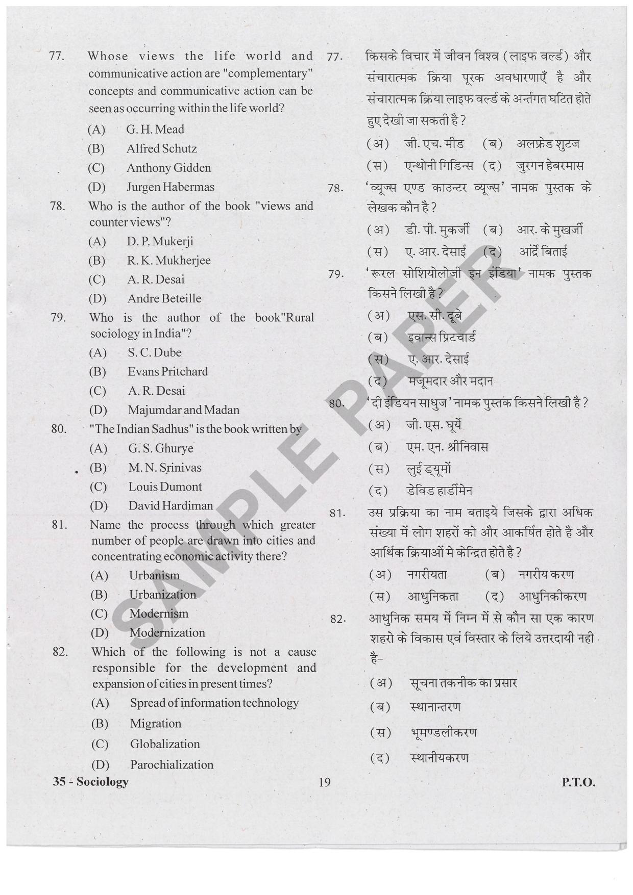 URATPG Sociology Sample Question Paper 2019 - Page 18