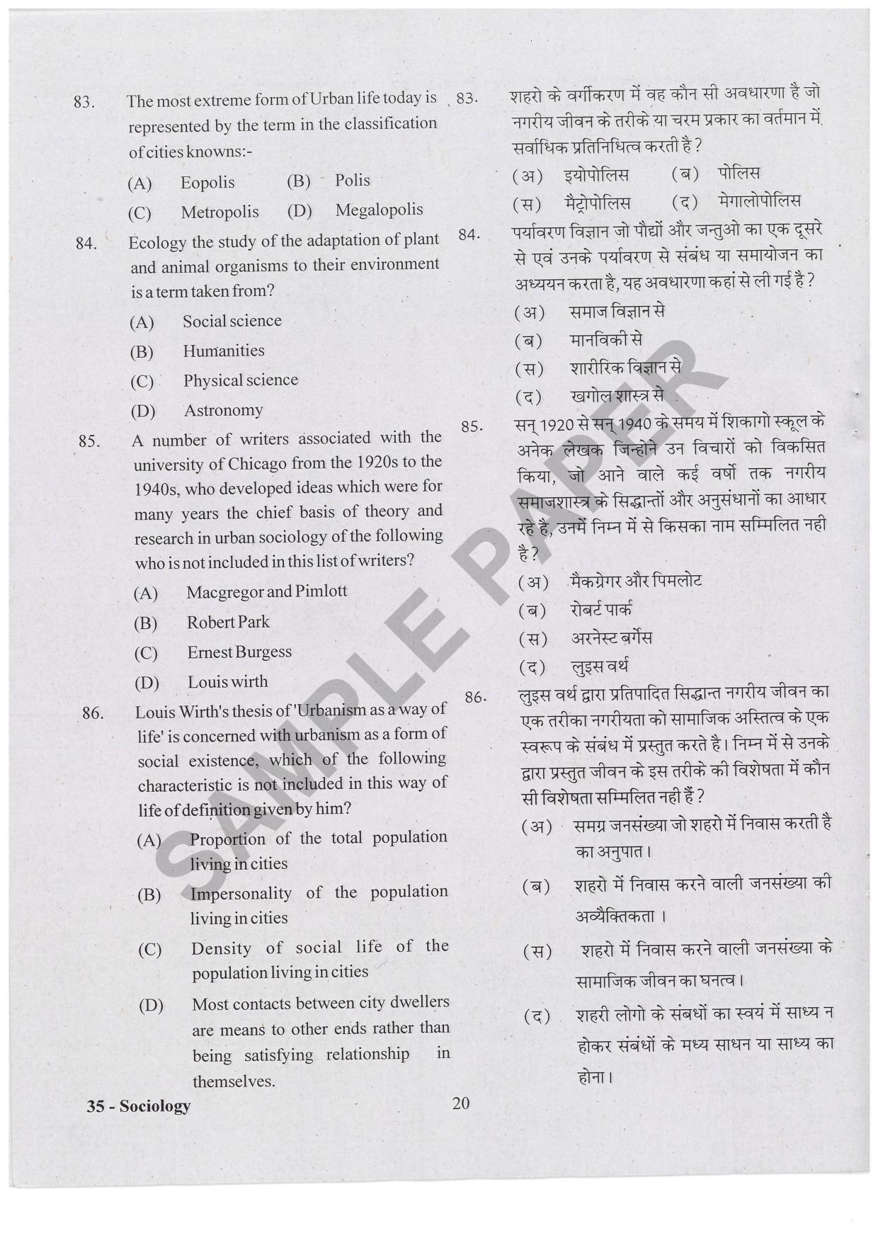 URATPG Sociology Sample Question Paper 2019 - Page 19