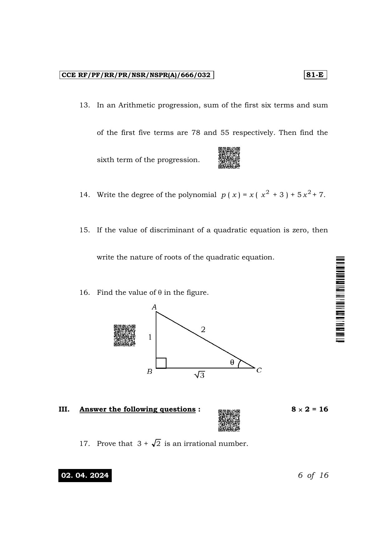 Karnataka SSLC Mathematics (English Medium) Exam 1 Question Paper 2024 (A Version) - Page 6