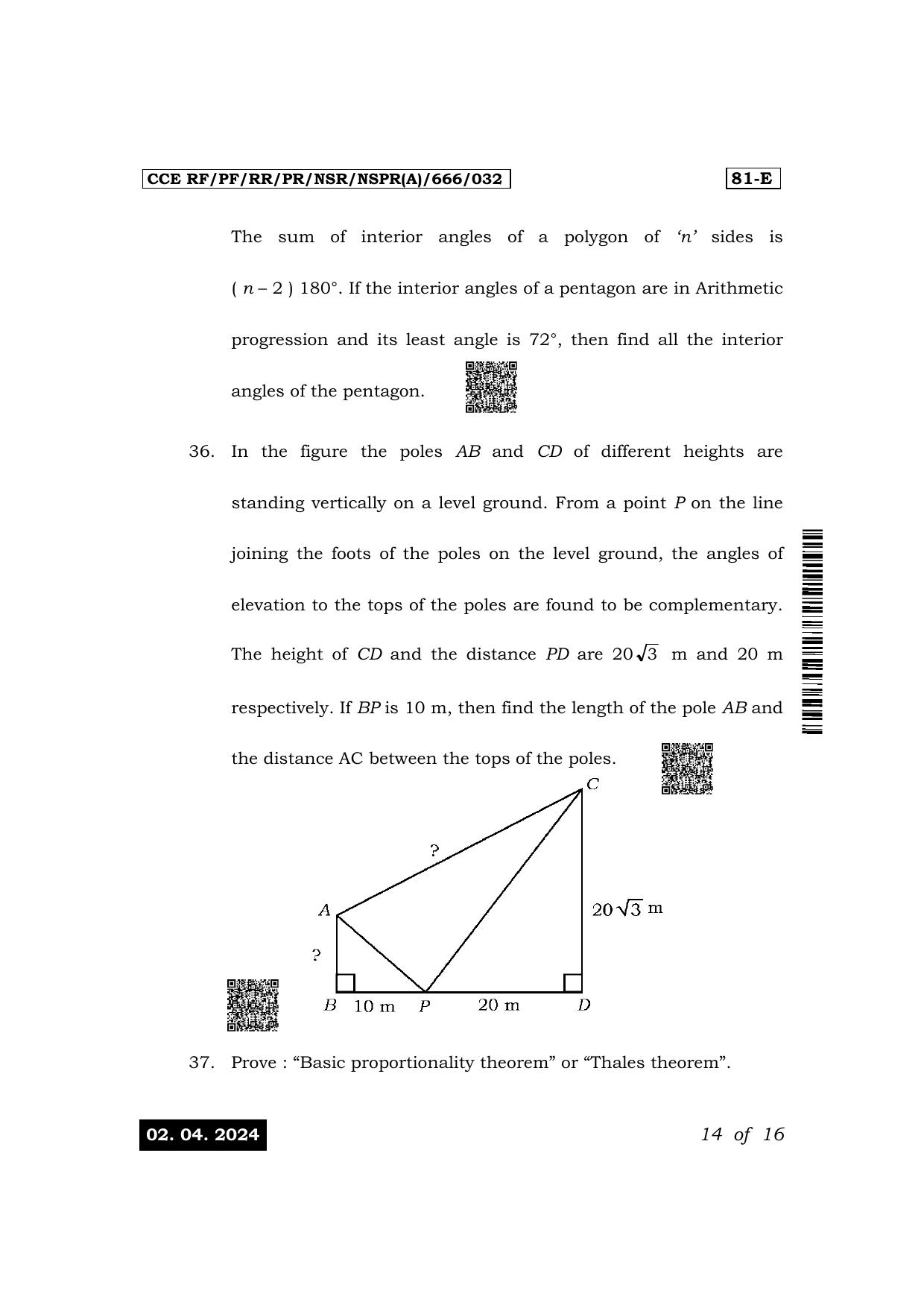 Karnataka SSLC Mathematics (English Medium) Exam 1 Question Paper 2024 (A Version) - Page 14