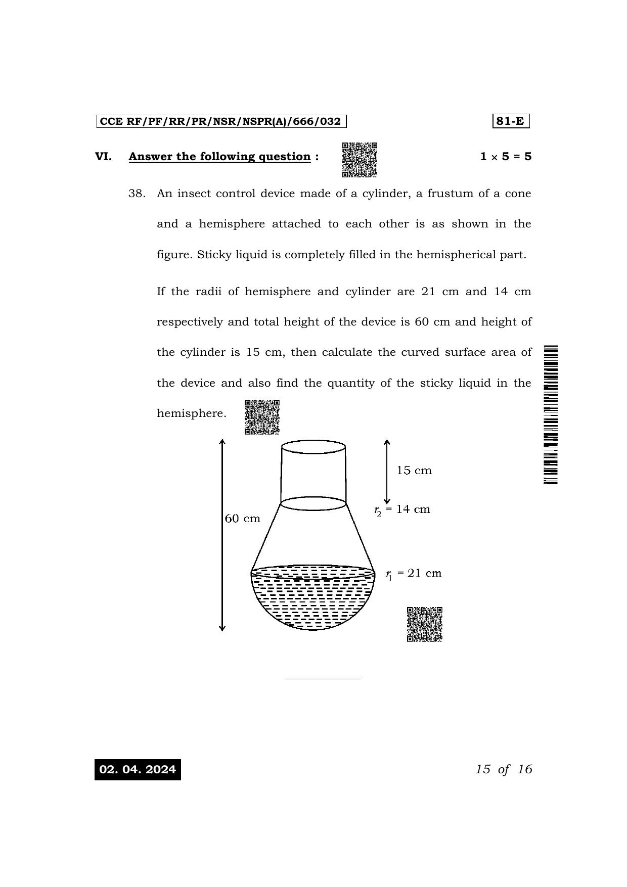 Karnataka SSLC Mathematics (English Medium) Exam 1 Question Paper 2024 (A Version) - Page 15