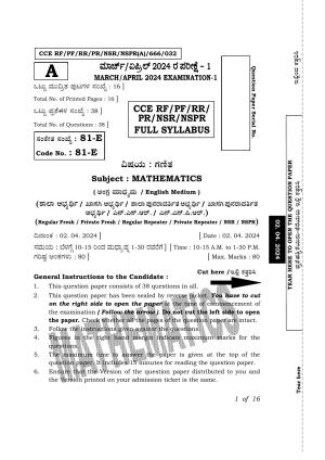 Karnataka SSLC Mathematics (English Medium) Exam 1 Question Paper 2024 (A Version)