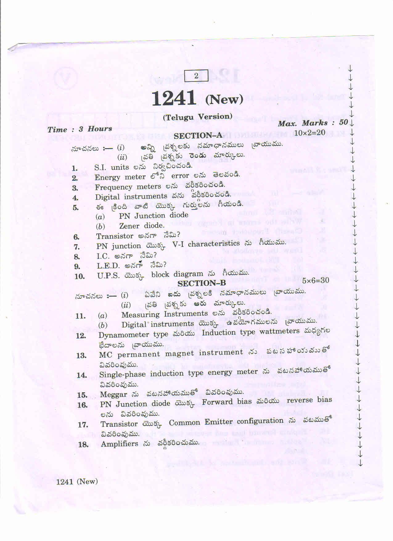 AP Inter 1st Year Electrical Measuring Instruments Electronic Devices-I March-2020-VocationalQuestion Paper - Page 2
