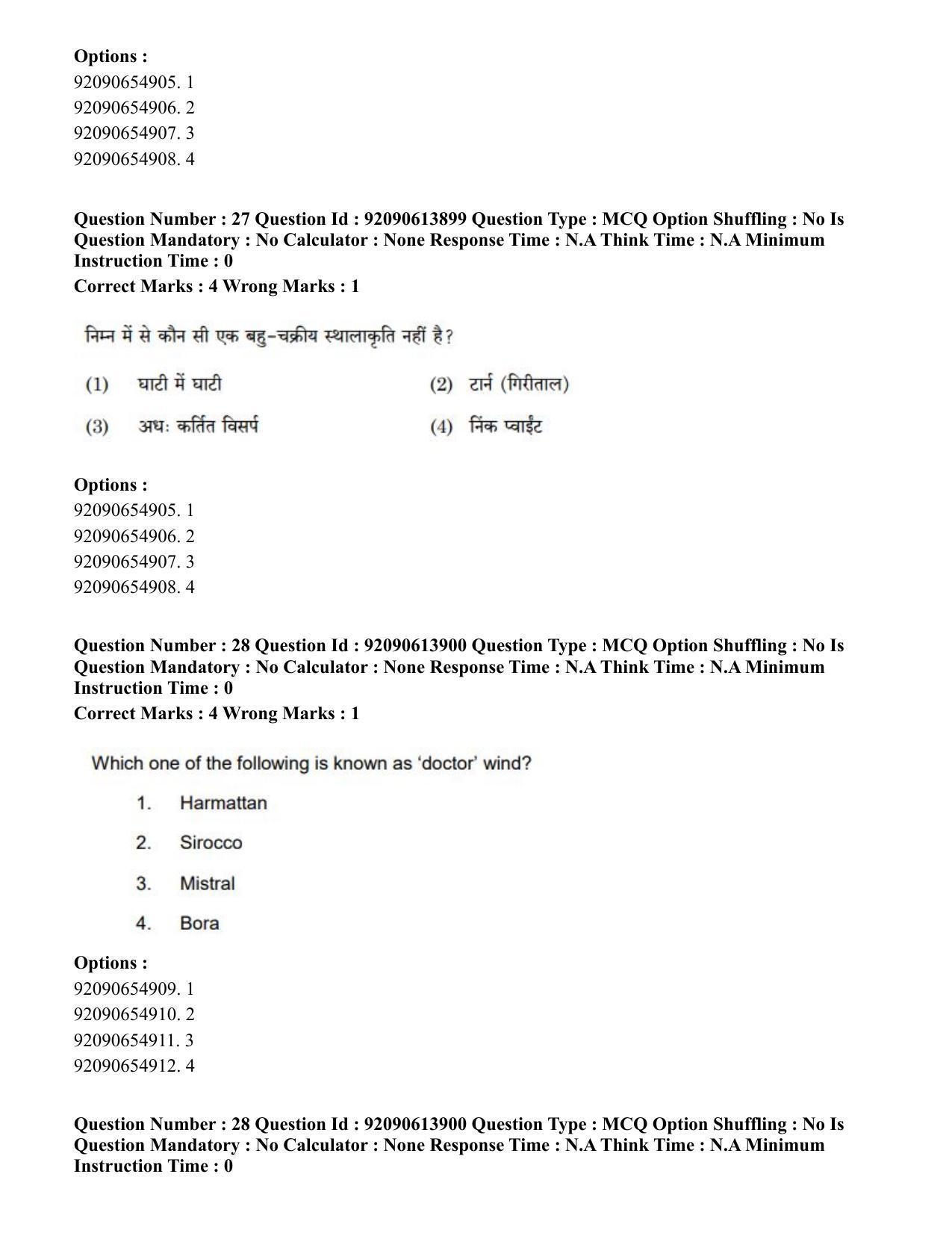 CUET PG 2023: HUQP08 – Geography(Eng)-Shift 2 (12-06-2023) Question Paper - Page 30