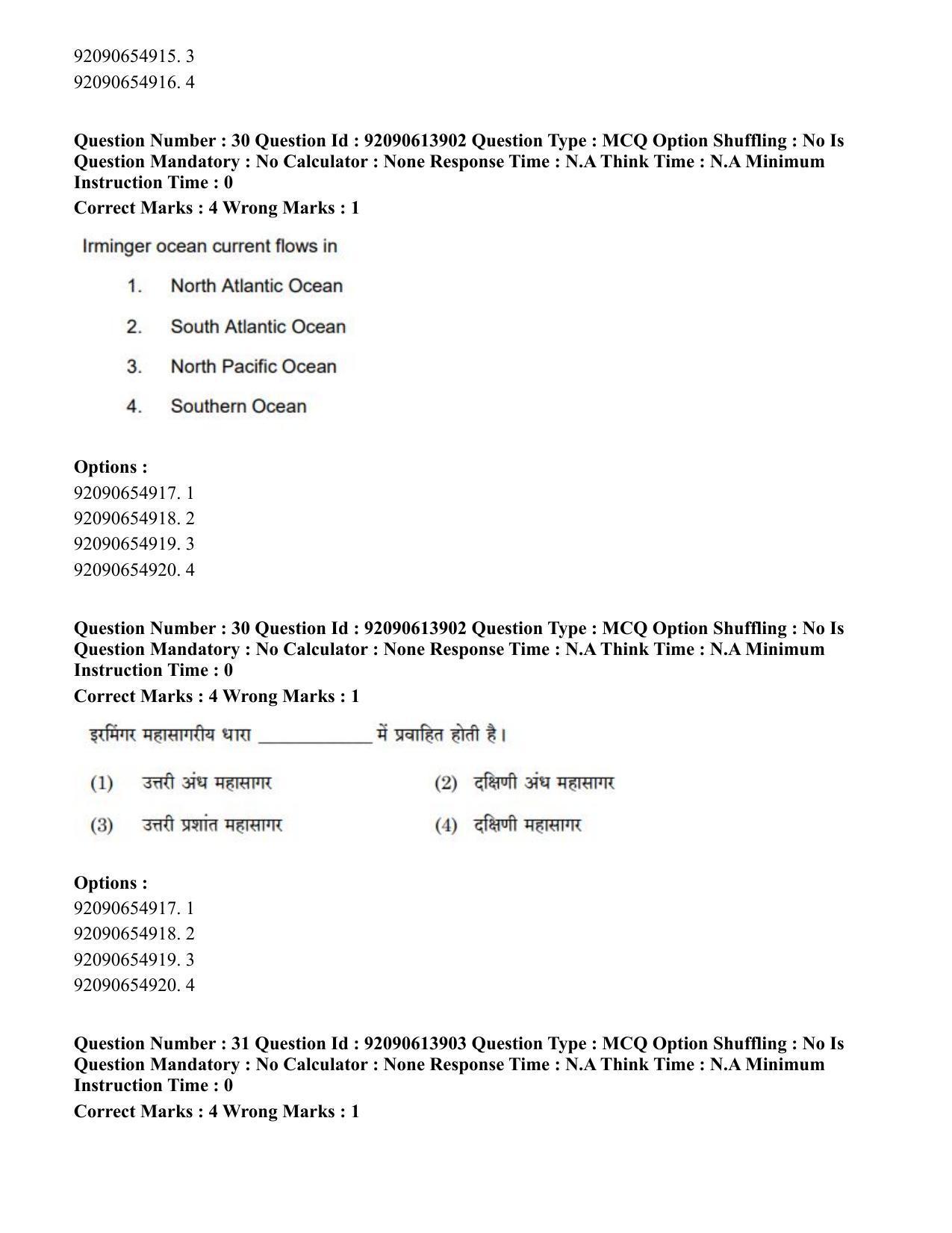 CUET PG 2023: HUQP08 – Geography(Eng)-Shift 2 (12-06-2023) Question Paper - Page 32