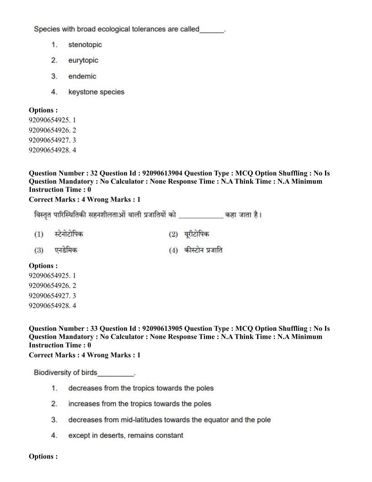 CUET PG 2023: HUQP08 – Geography(Eng)-Shift 2 (12-06-2023) Question Paper - Page 34
