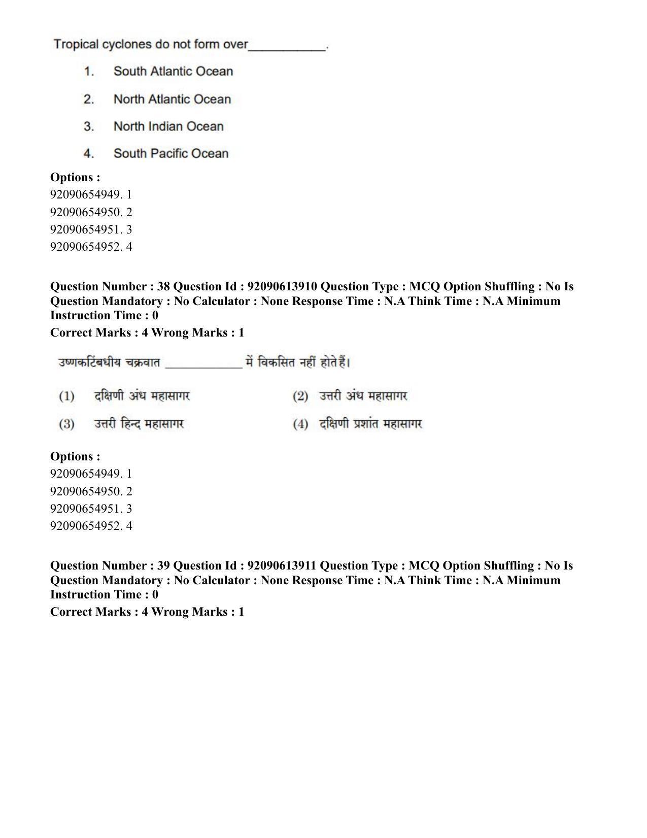 CUET PG 2023: HUQP08 – Geography(Eng)-Shift 2 (12-06-2023) Question Paper - Page 39