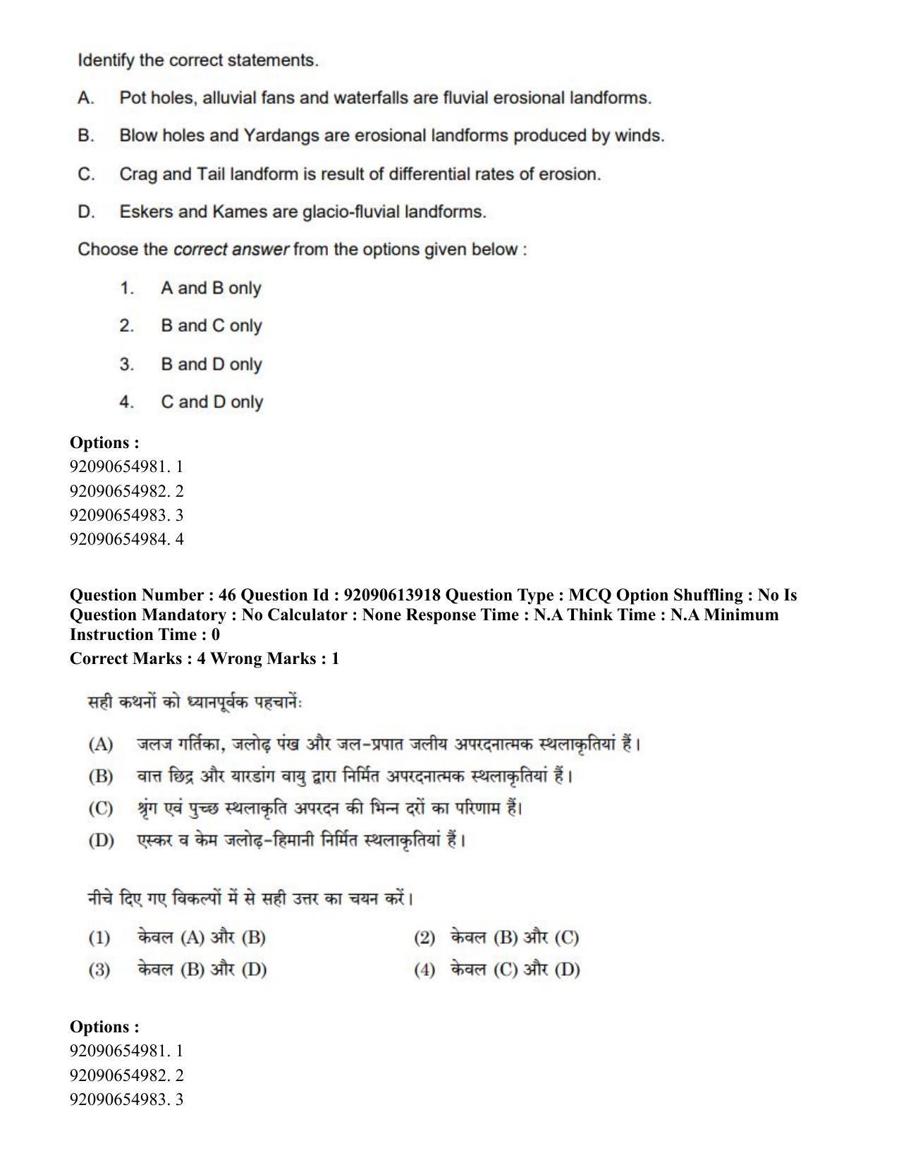 CUET PG 2023: HUQP08 – Geography(Eng)-Shift 2 (12-06-2023) Question Paper - Page 49