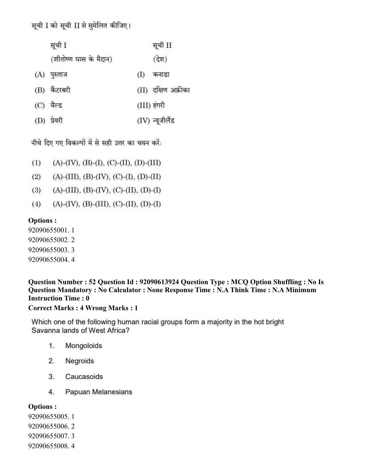 CUET PG 2023: HUQP08 – Geography(Eng)-Shift 2 (12-06-2023) Question Paper - Page 58