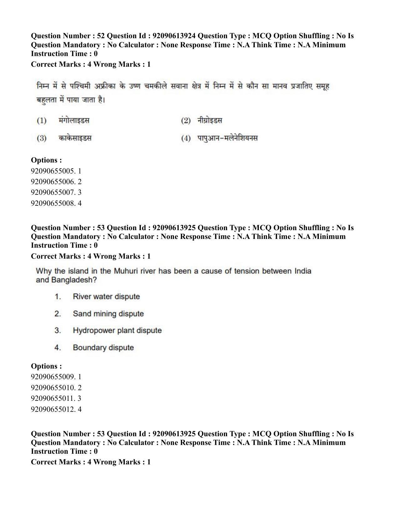 CUET PG 2023: HUQP08 – Geography(Eng)-Shift 2 (12-06-2023) Question Paper - Page 59
