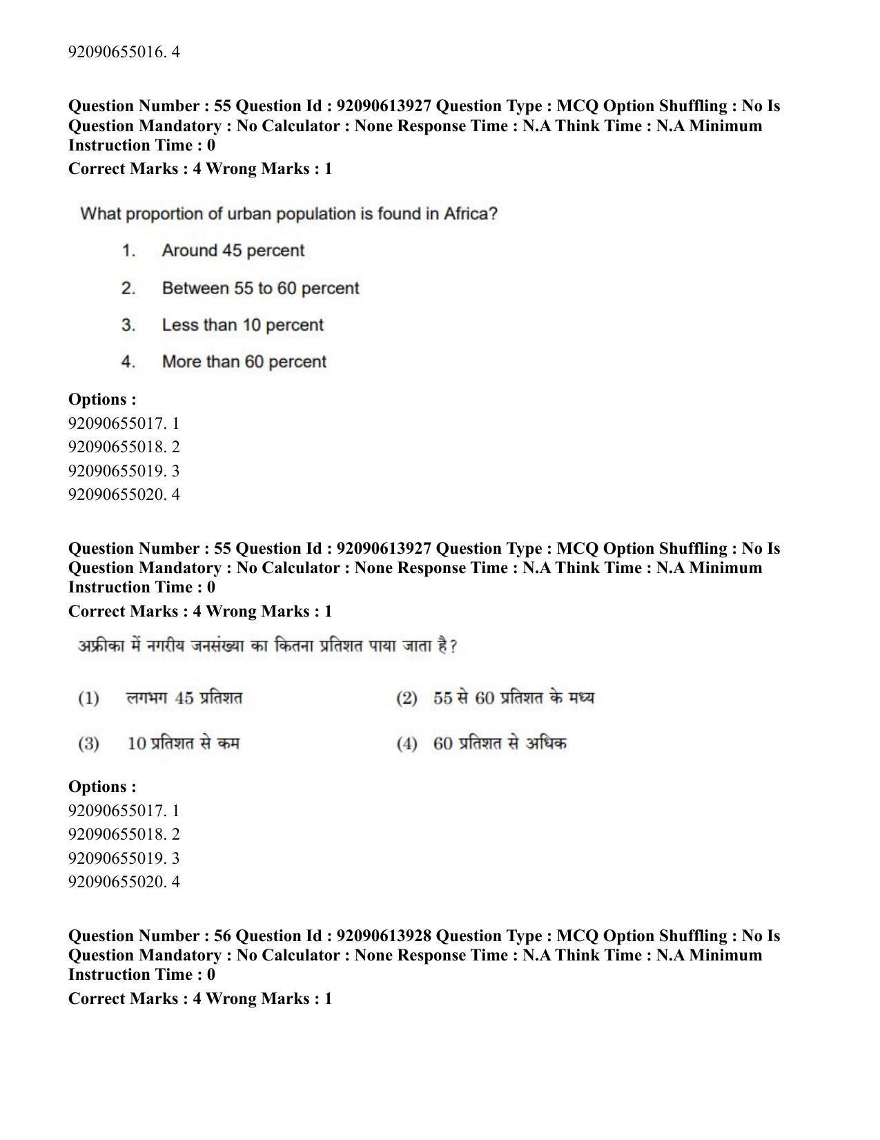 CUET PG 2023: HUQP08 – Geography(Eng)-Shift 2 (12-06-2023) Question Paper - Page 61