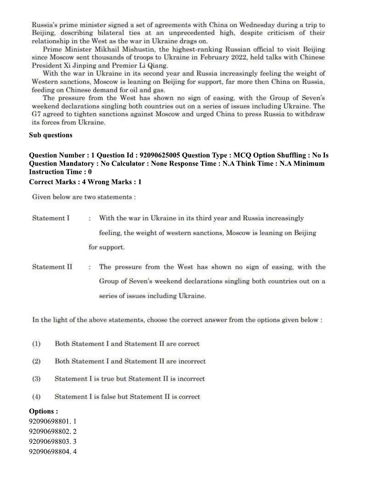 CUET PG 2023: MTQP12 – Textile Engineering (Eng) - Shift 3 (24-06-2023) Question Paper  - Page 5