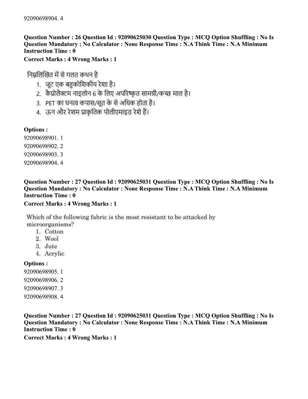 CUET PG 2023: MTQP12 – Textile Engineering (Eng) - Shift 3 (24-06-2023) Question Paper  - Page 25