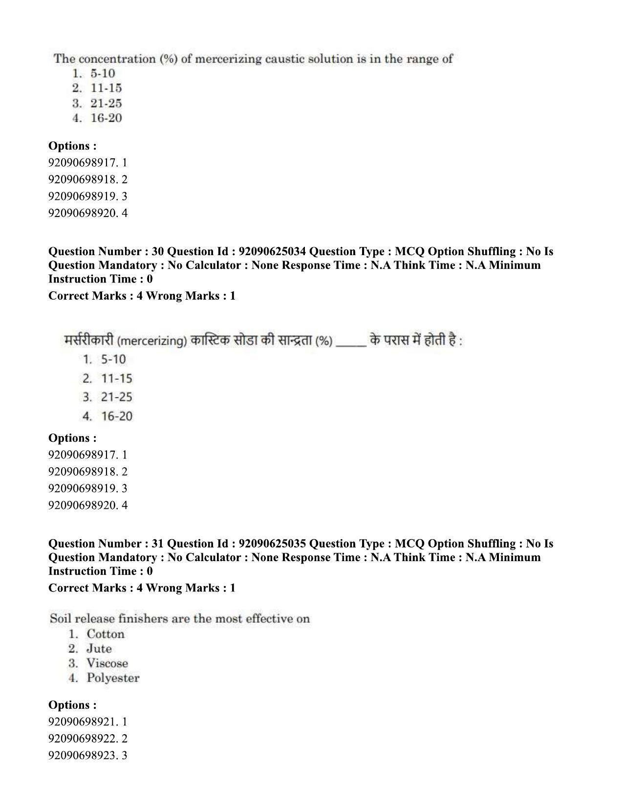 CUET PG 2023: MTQP12 – Textile Engineering (Eng) - Shift 3 (24-06-2023) Question Paper  - Page 28