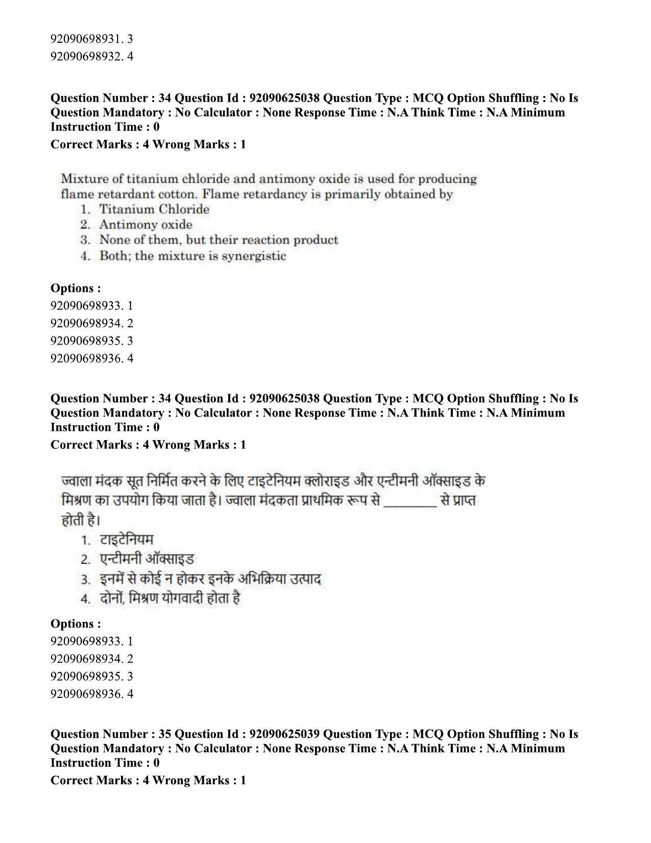 CUET PG 2023: MTQP12 – Textile Engineering (Eng) - Shift 3 (24-06-2023) Question Paper  - Page 31