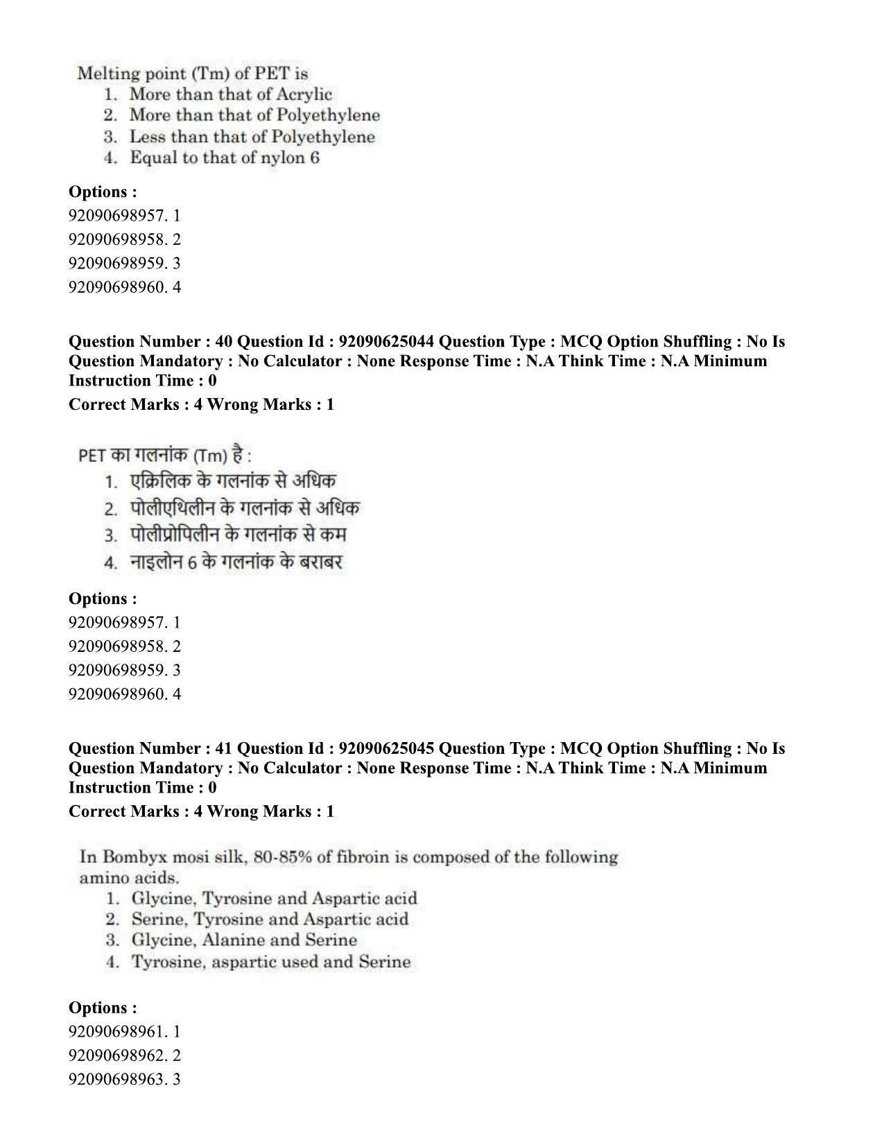 CUET PG 2023: MTQP12 – Textile Engineering (Eng) - Shift 3 (24-06-2023) Question Paper  - Page 36