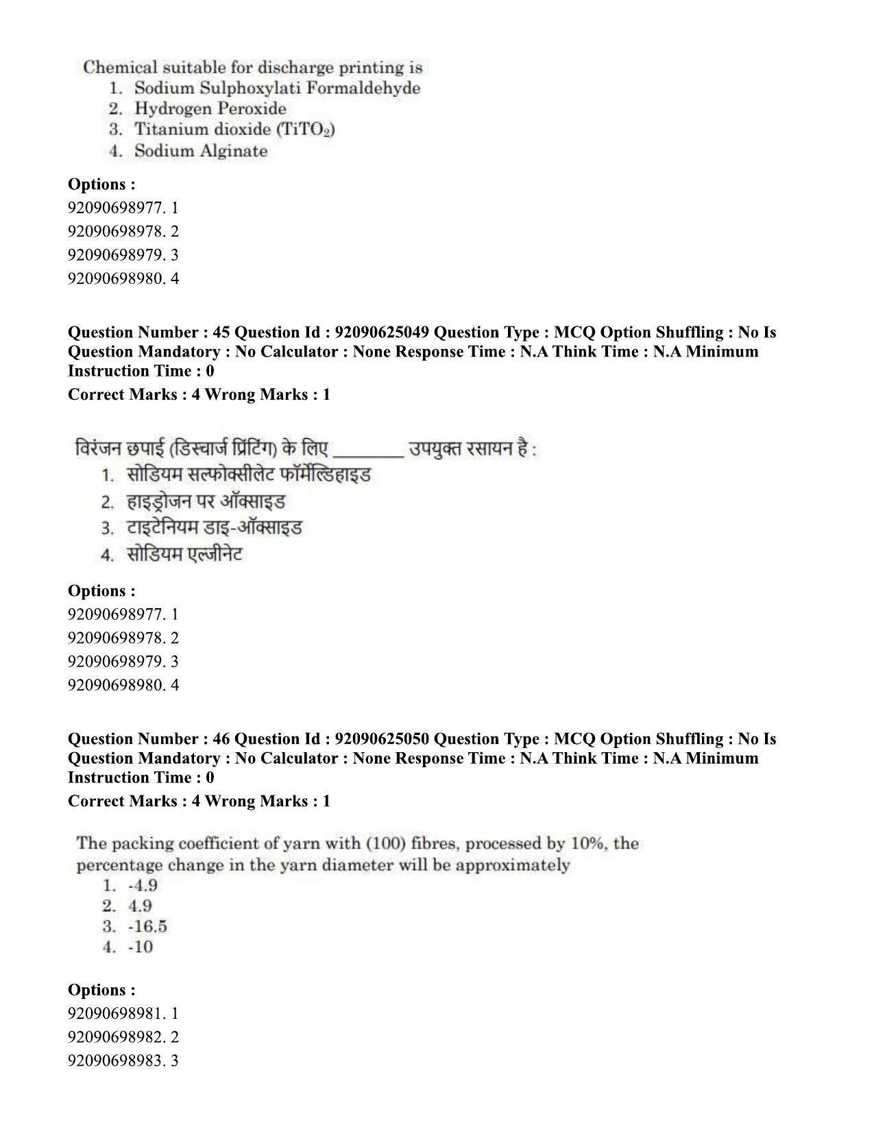 CUET PG 2023: MTQP12 – Textile Engineering (Eng) - Shift 3 (24-06-2023) Question Paper  - Page 40